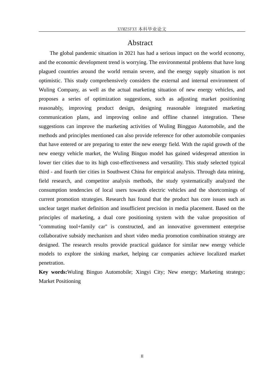 25年CH汽车服务工程 五菱缤果汽车营销最终稿终稿-约19956字符.docx_第4页