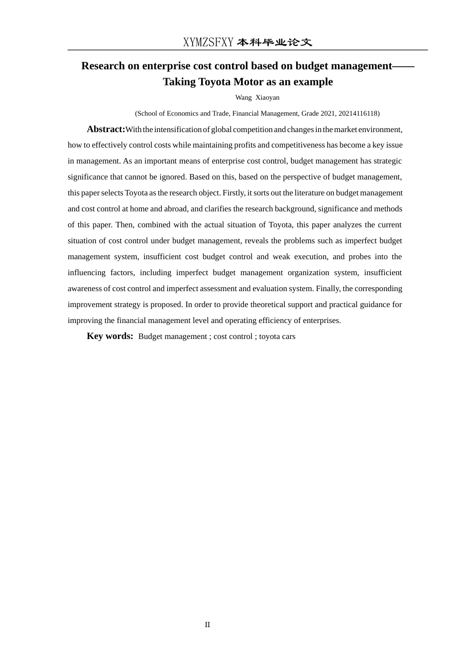 25年CH财务管理 基于预算管理的企业成本控制研究——以丰田汽车为例(终)-约19036字符.docx_第4页