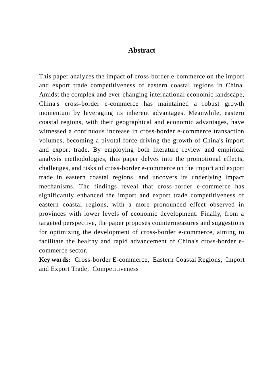 25年CH国际商务 终稿国商2班梁海燕《跨境电商对东部沿海地区进出口贸易竞争力影响分析》终稿-约11793字符.docx_第3页