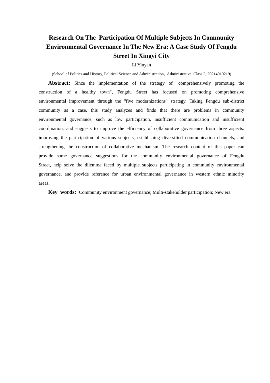 25年CH政治学与行政学 新时代多元主体参与社区环境治理的研究——以兴义市丰都街道为例关键词：社区环境治理；多元主体参与；新时代(终)-约24947字符.docx_第2页