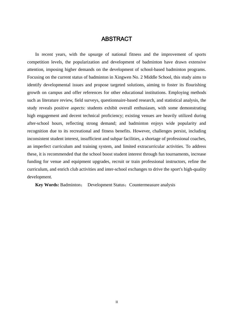 25年CH休闲体育 兴文二中羽毛球运动发展现状及对策分析5-约17813字符.doc_第2页