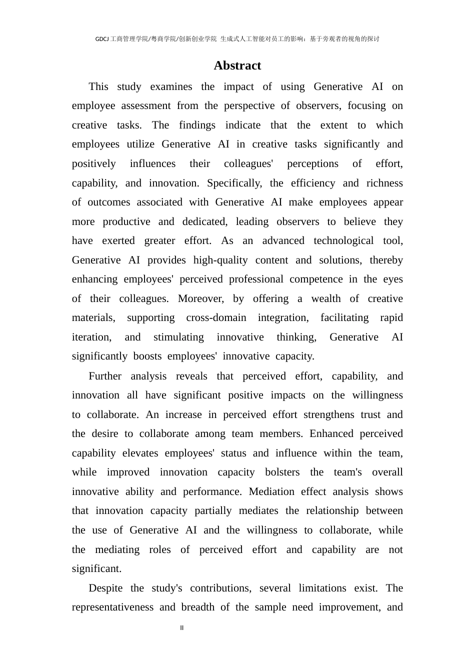 25年CH工商管理 使用生成式人工智能对员工评估的影响-基于旁观者视角的探讨终稿-约21604字符.docx_第5页