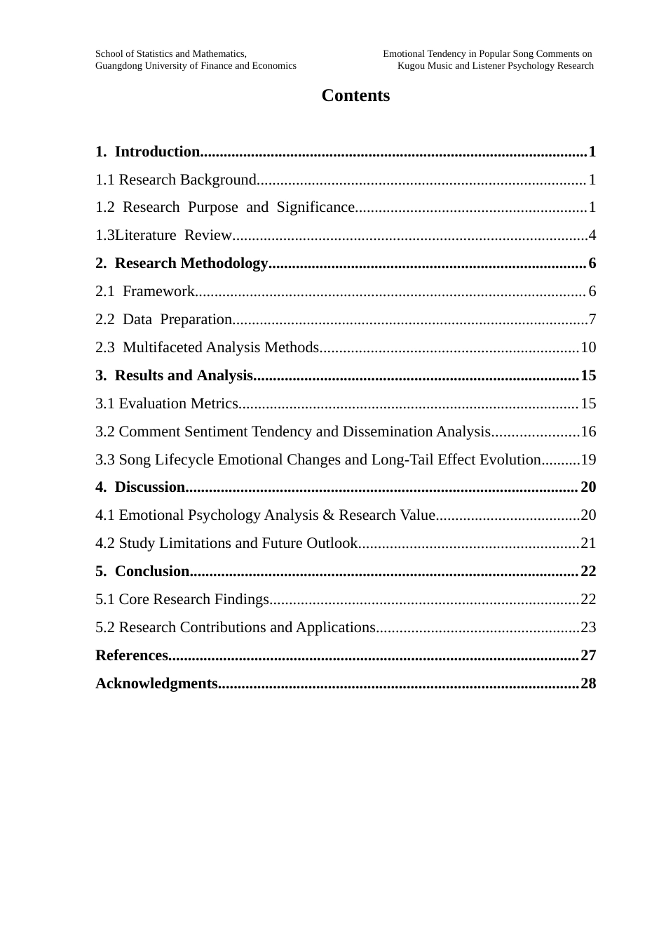 25年CH统计学 流行歌曲评论中的情感倾向终稿-约55933字符.docx_第5页