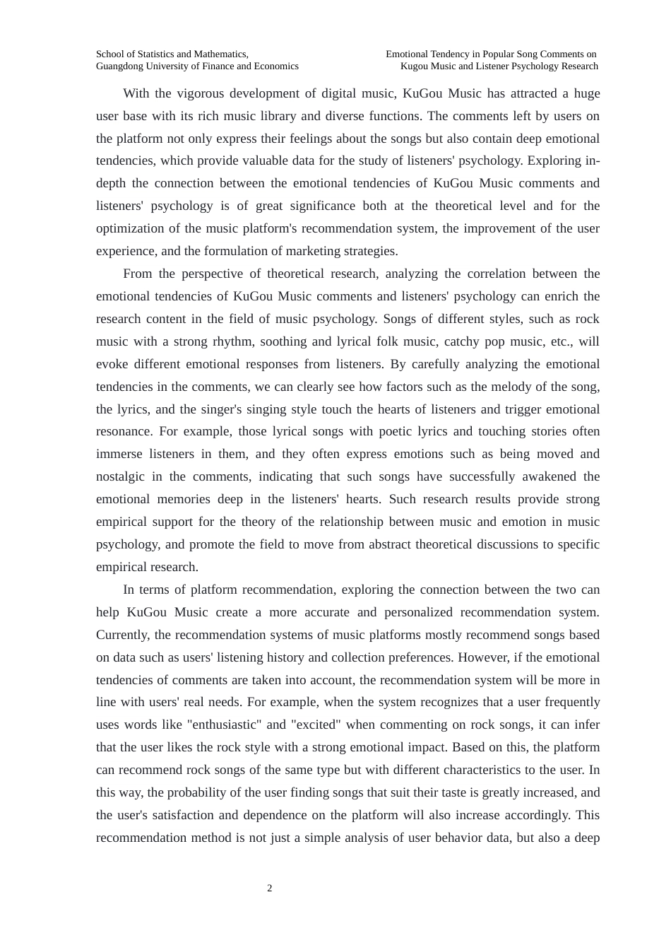 25年CH统计学 流行歌曲评论中的情感倾向终稿-约55933字符.docx_第7页
