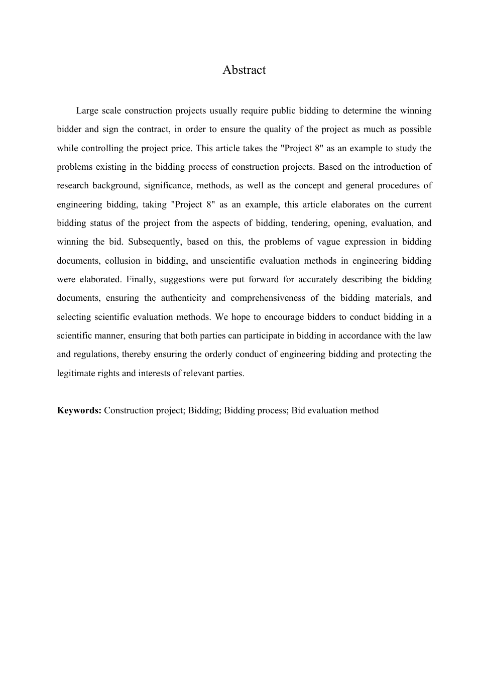 25年CH 建设工程招投标过程中存在问题及对策-成教.pdf_第4页