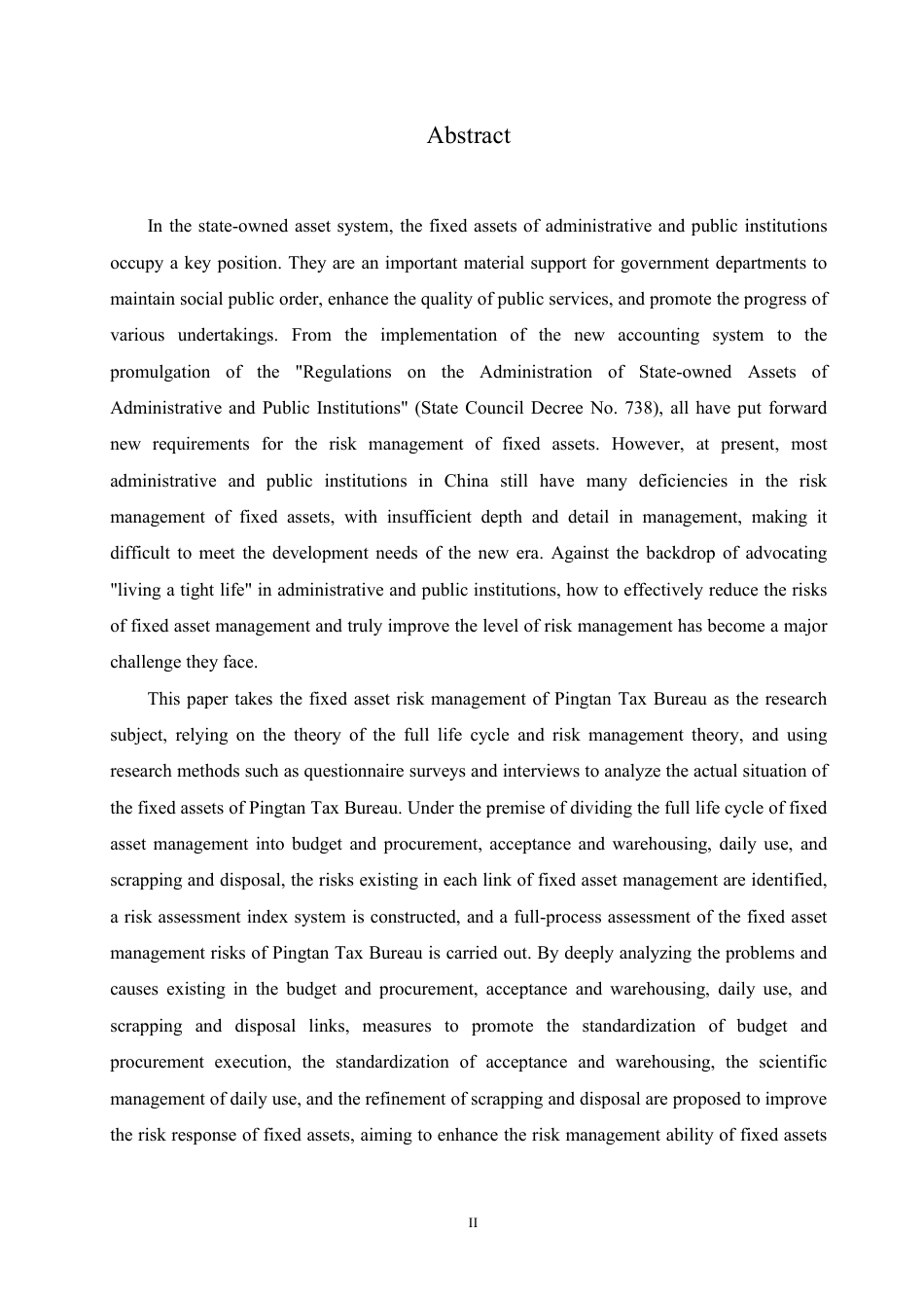25年CH 平潭税务局固定资产风险管理研究-成教.pdf_第4页