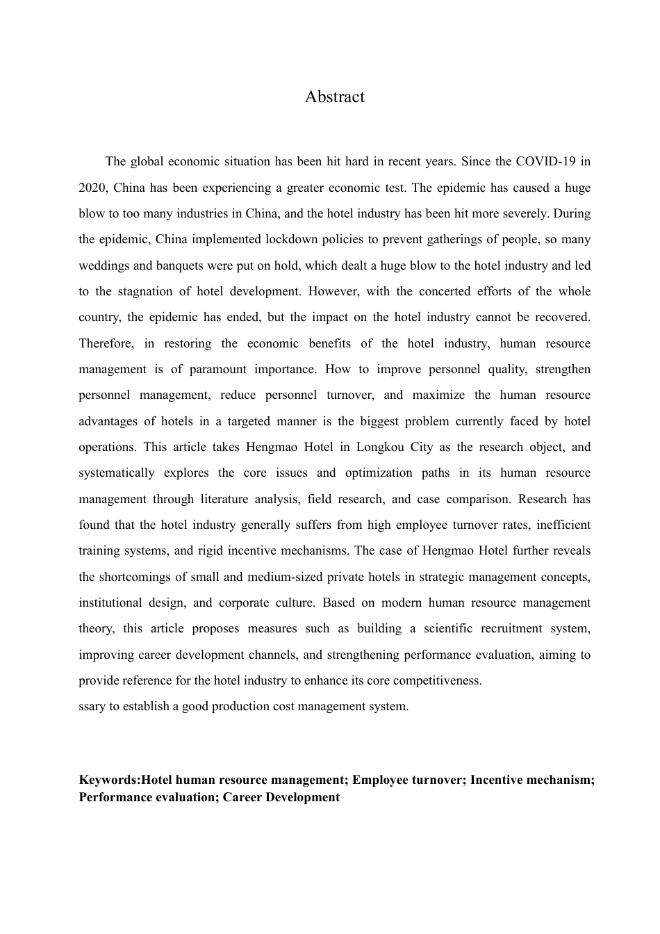 25年CH 人力资源管理 龙口市恒茂酒店人力资源管理问题研究-成教.pdf_第4页