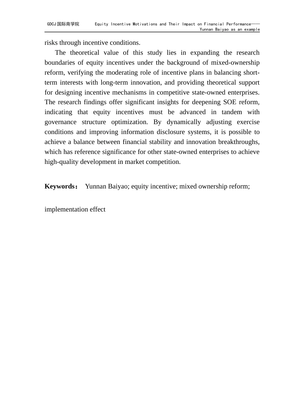 25年CH全英语财务管理-股权激励计划的动因及其对财务绩效的影响-以云南白药为例终稿-约68532字符.docx_第5页