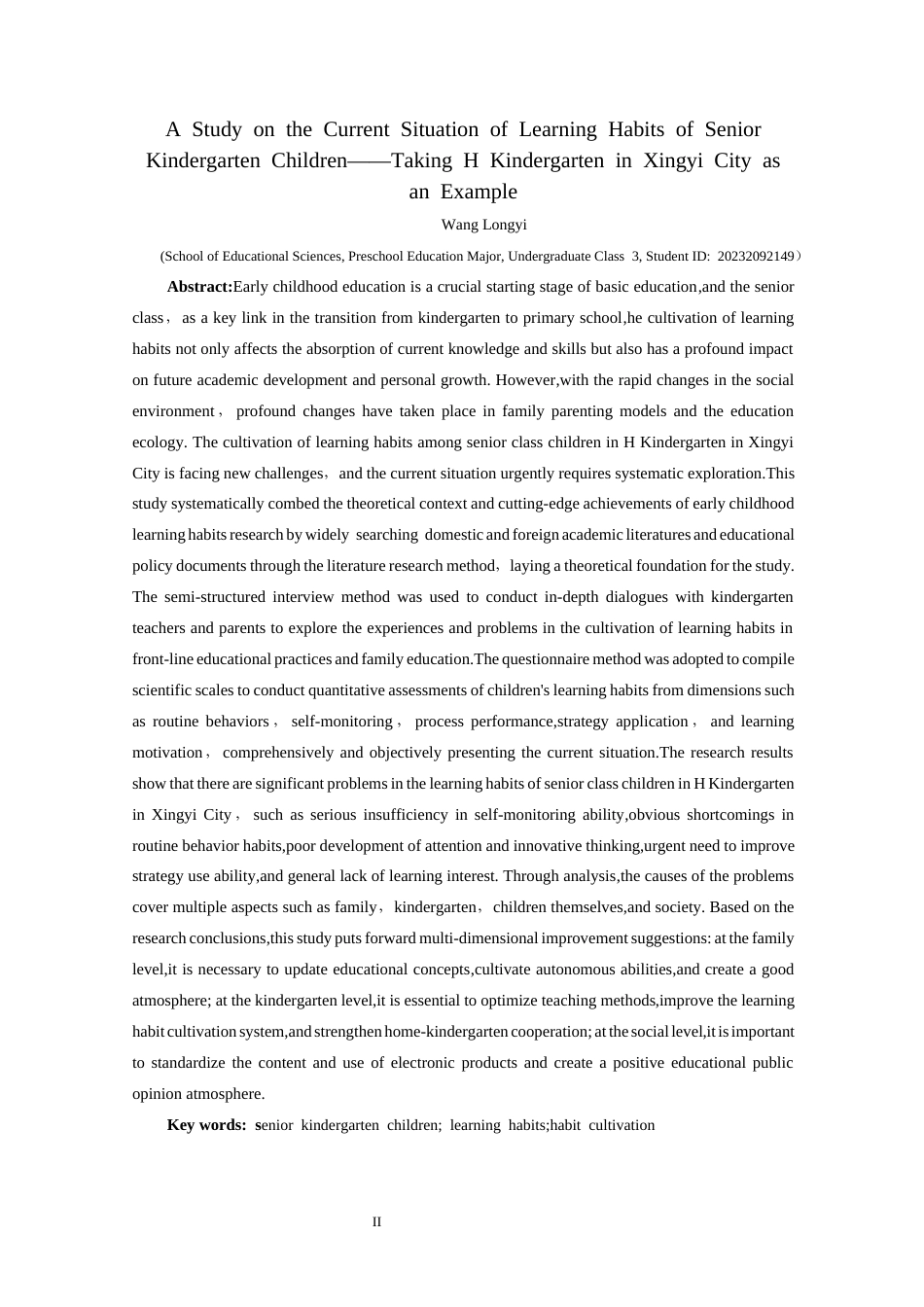 25年CH学前教育-大班幼儿学习习惯现状研究-以兴义市H幼儿园为例(终)-约34719字符.docx_第2页