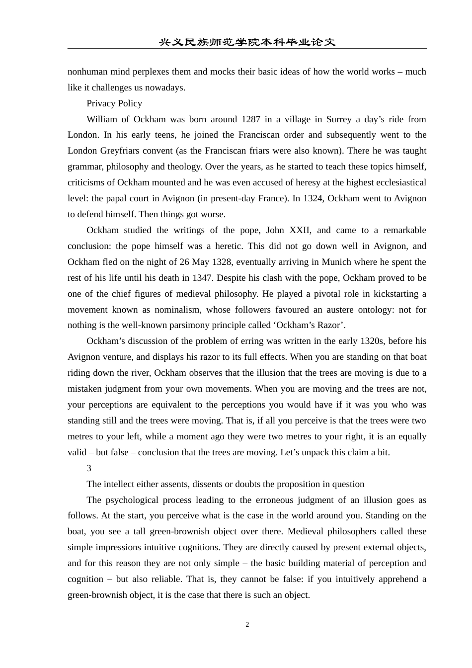 25年CH翻译学《动物犯错的问题》翻译实践报告AReportontheChineseTranslationof.doc 附录1原文 gl.doc_第2页