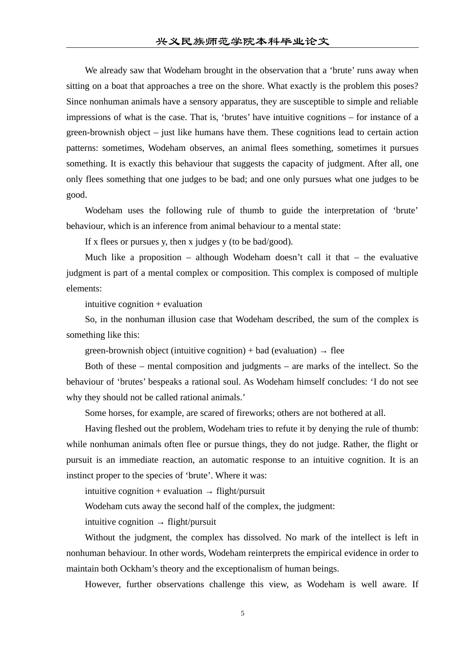 25年CH翻译学《动物犯错的问题》翻译实践报告AReportontheChineseTranslationof.doc 附录1原文 gl.doc_第5页