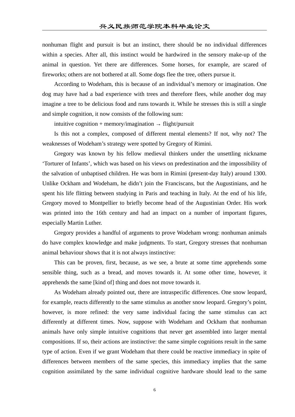 25年CH翻译学《动物犯错的问题》翻译实践报告AReportontheChineseTranslationof.doc 附录1原文 gl.doc_第6页