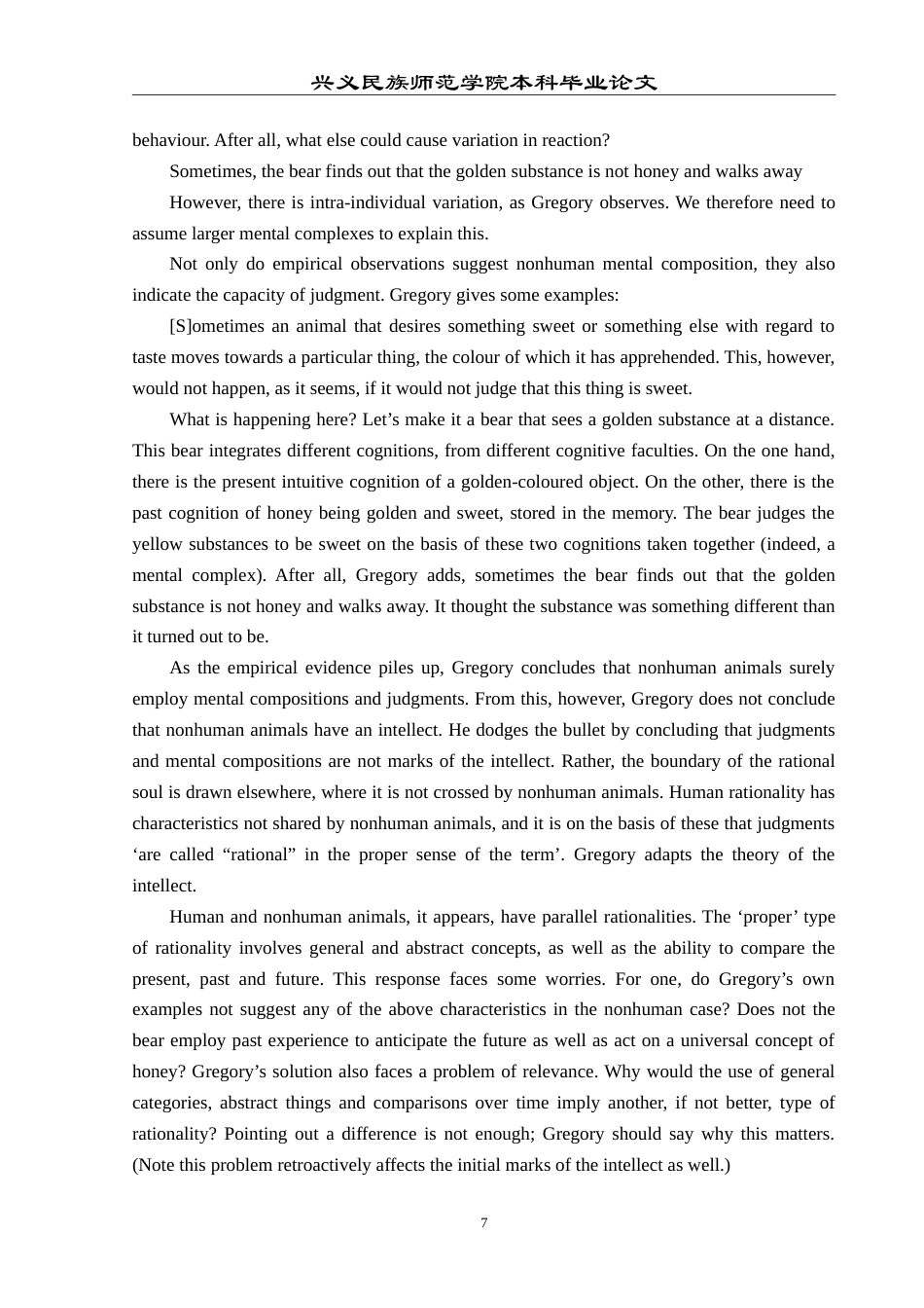 25年CH翻译学《动物犯错的问题》翻译实践报告AReportontheChineseTranslationof.doc 附录1原文 gl.doc_第7页