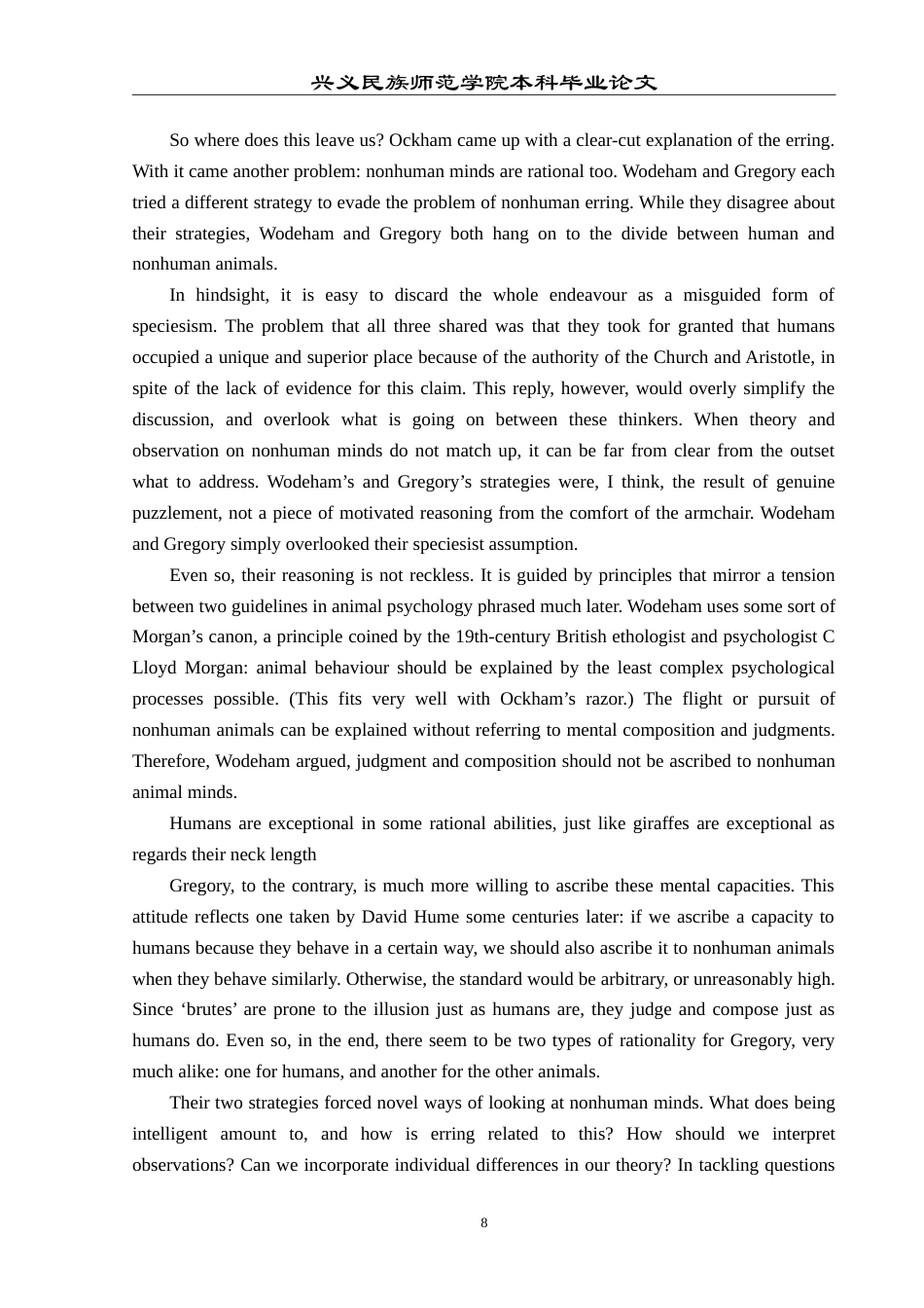 25年CH翻译学《动物犯错的问题》翻译实践报告AReportontheChineseTranslationof.doc 附录1原文 gl.doc_第8页