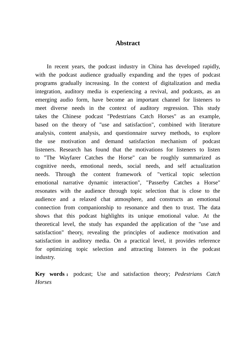 25年CH新闻学政法新闻 关键词：播客；使用与满足理论；《路人抓马》终稿-约17798字符.docx_第3页