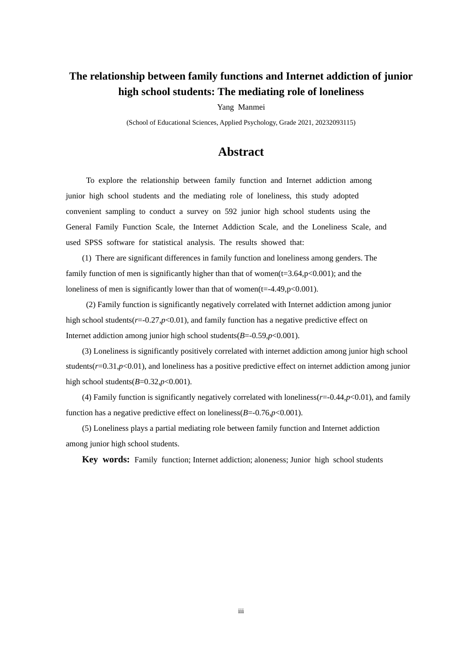 25年CH应用心理学 家庭功能与初中生网络成瘾的关系：(终)-约20702字符.docx_第6页