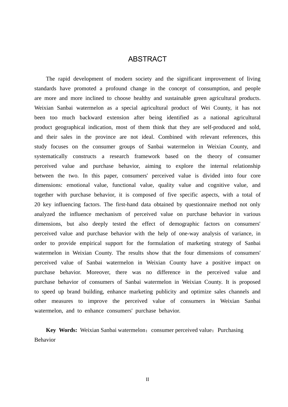 25年CH市场营销-威县三白西瓜消费者感知价值与购买行为的关系研究终稿-约17106字符.docx_第2页