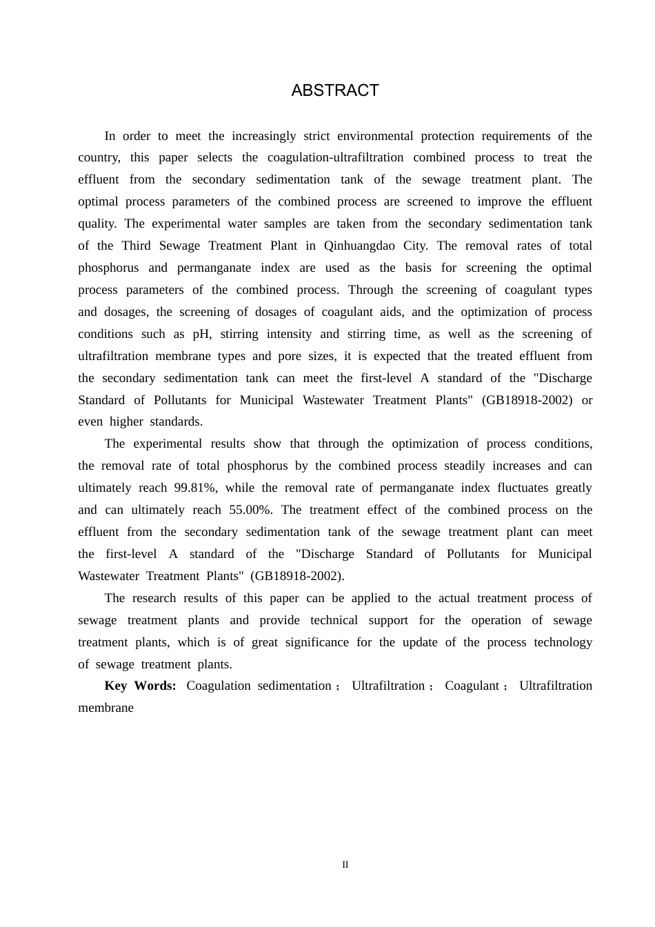 25年CH环境科学-混凝-超滤组合工艺处理二沉池出水研究终稿-约15102字符.docx_第2页