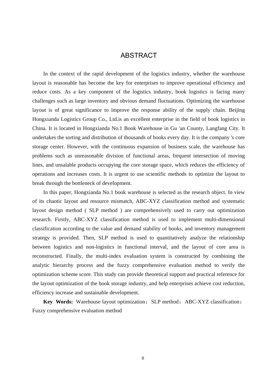 25年CH物流管理-廊坊市固安县宏贤达-号图书仓库仓储布局优化研究终稿-约19494字符.docx_第3页