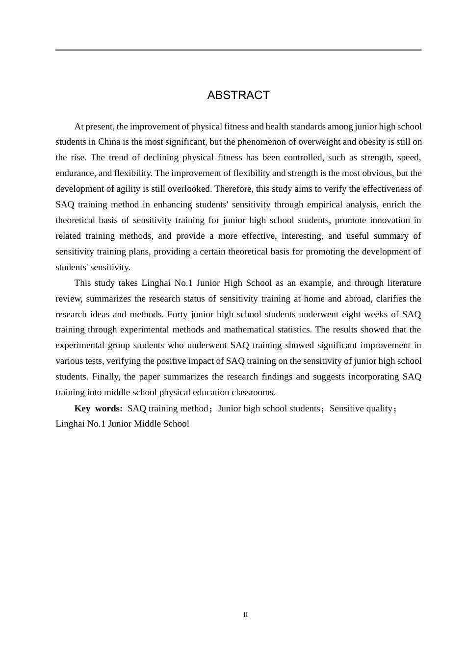 25年CH社会体育指导与管理-SAQ训练法对初中学生灵敏素质的影响-以凌海市第-初级中学为例终稿-约13672字符.docx_第2页