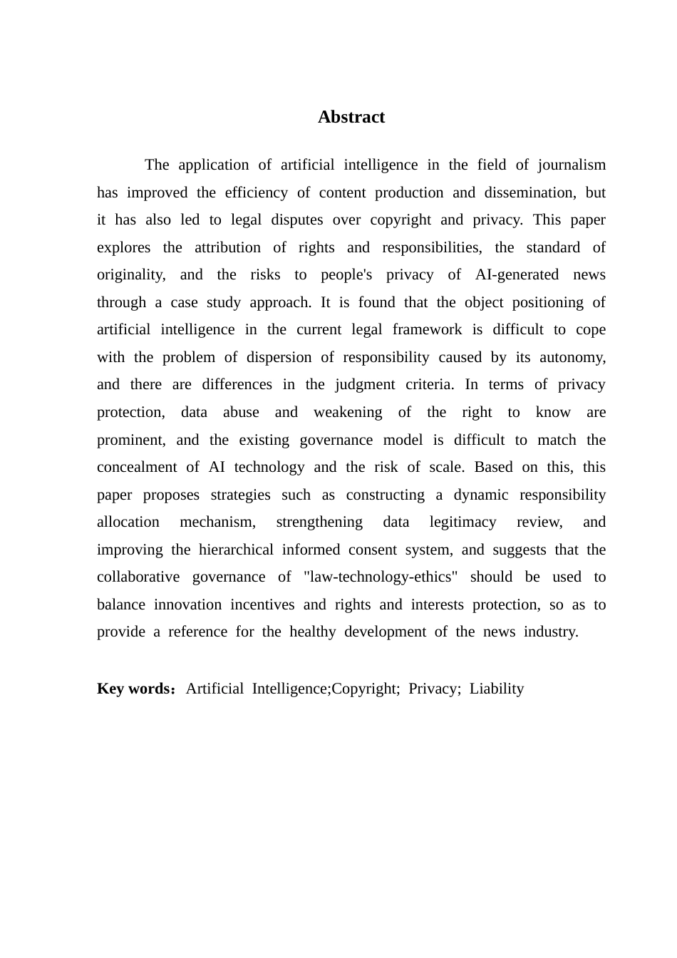 25年CH新闻学财经新闻 关键词：人工智能；著作权；隐私权；责任终稿-约12304字符.docx_第4页