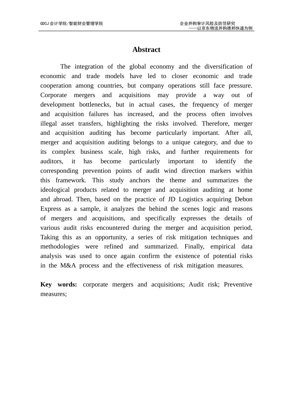 25年CH审计学 企业并购审计风险及防范研究-以京东物流并购德邦快递为例终稿-约16039字符.docx_第3页