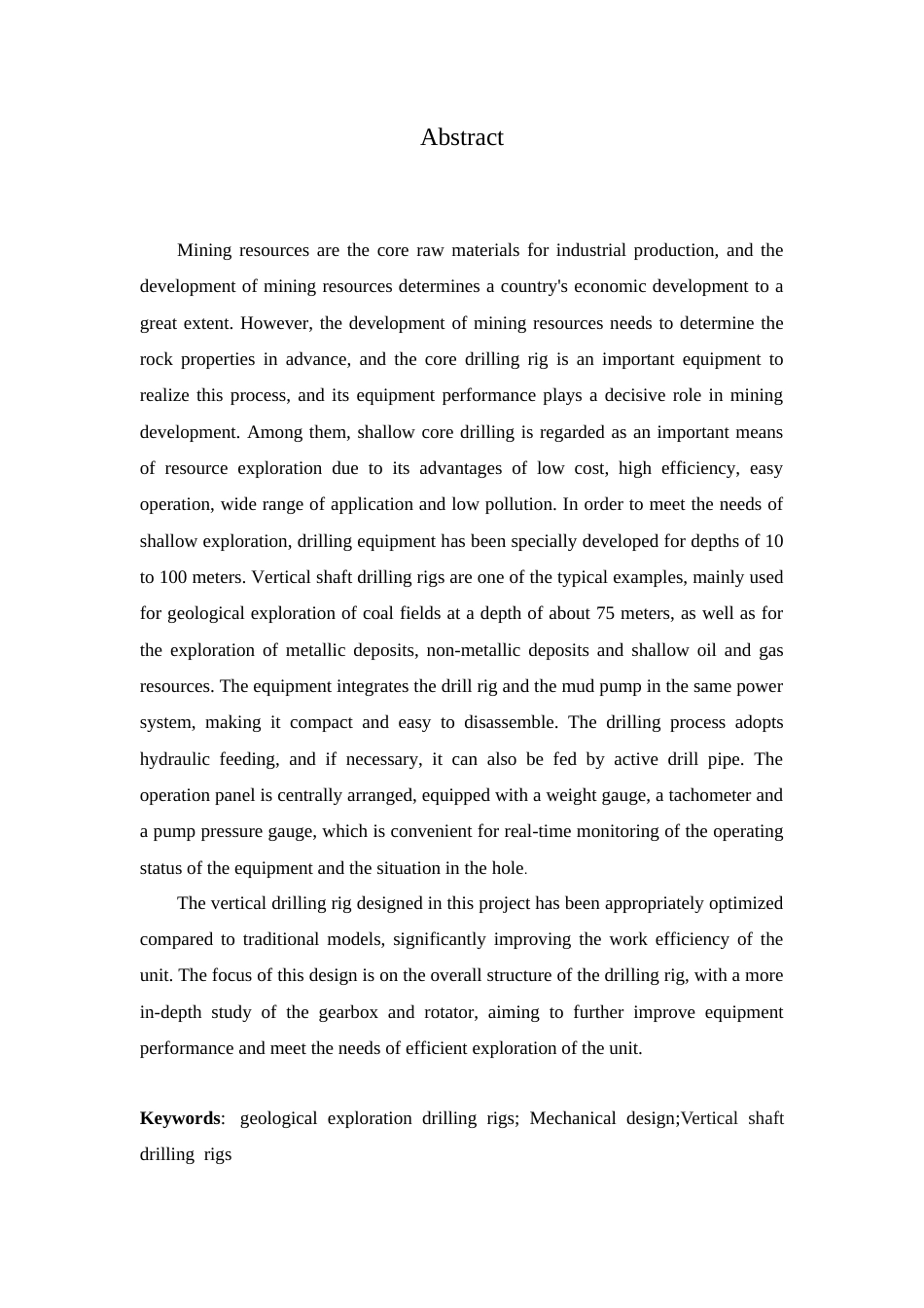 25年CH机械设计制造及其自动化 地质勘探钻机的设计-约16231字符.docx_第2页