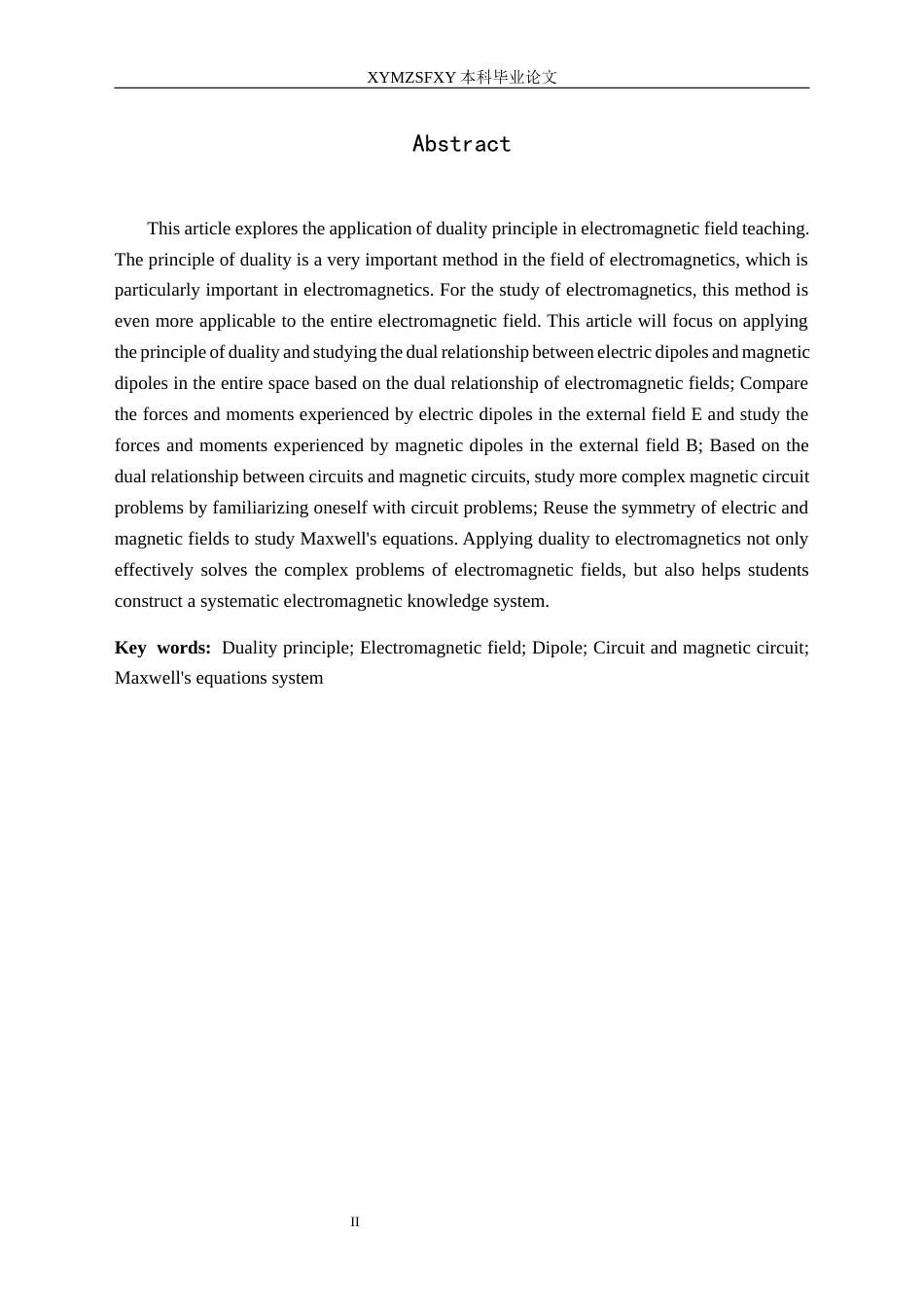 25年CH物理 对偶性原理在电磁场教学中的应用(终)-约14089字符.docx_第4页