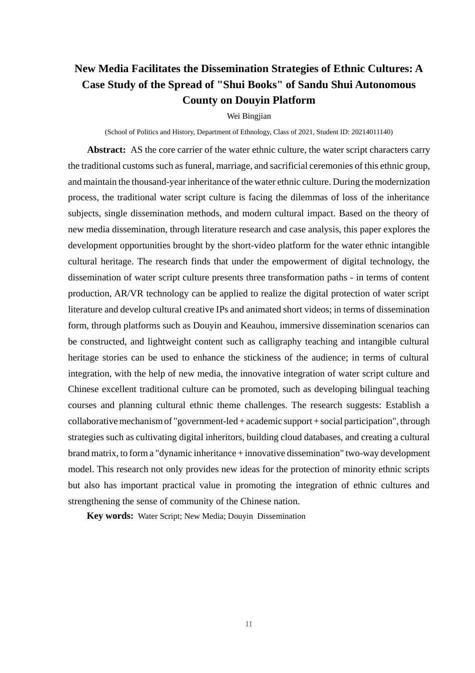 25年CH民族学 新媒体助力民族文化传播策略——以三都水族自治县“水书”在抖音平台传播发展为例关键词：水书；新媒体；抖音传播(终)-约21778字符.docx_第2页