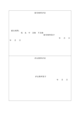 25年CH经济学 河北省数字经济对物流业高质量发展的影响研究-约19506字符终版.docx