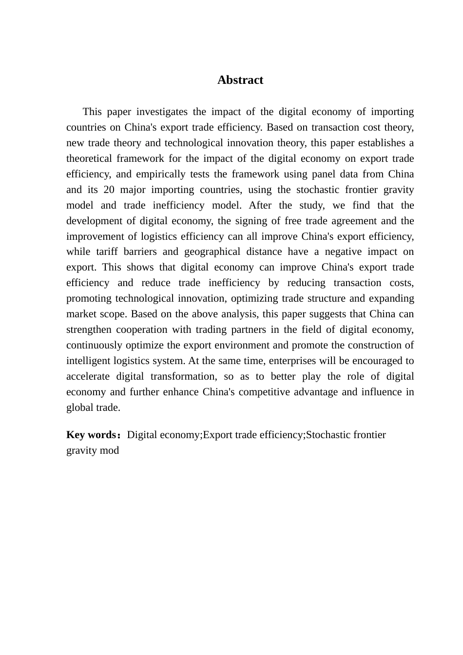 25年CH国际经济与贸易 关键词：数字经济；出口贸易效率；随机前沿引力模型终稿-约14596字符.docx_第2页