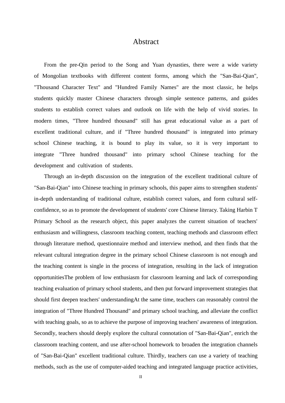 25年CH小学教育 “三百千”优秀传统文化融入小学语文教学的策略探究-约18869字符.doc_第3页