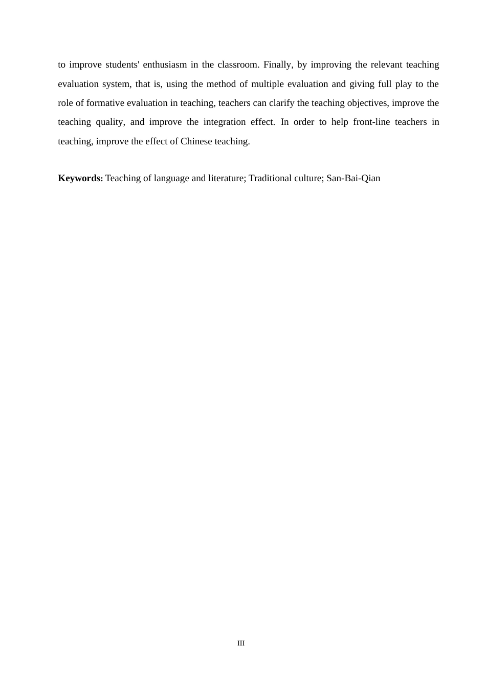 25年CH小学教育 “三百千”优秀传统文化融入小学语文教学的策略探究-约18869字符.doc_第4页