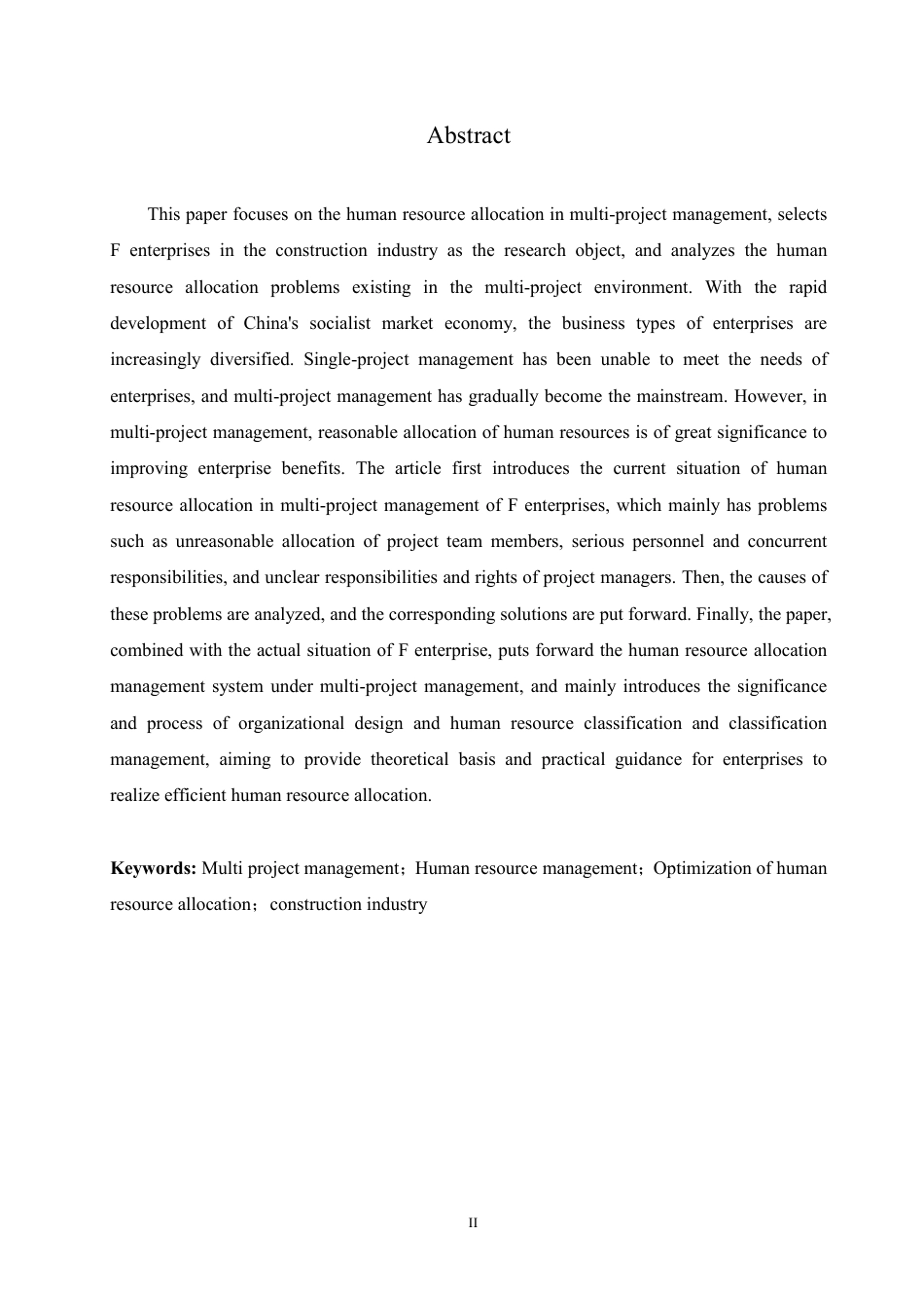 25年CH人力资源管理-F企业多项目管理中人力资源配置研究-约11318字符.pdf_第2页