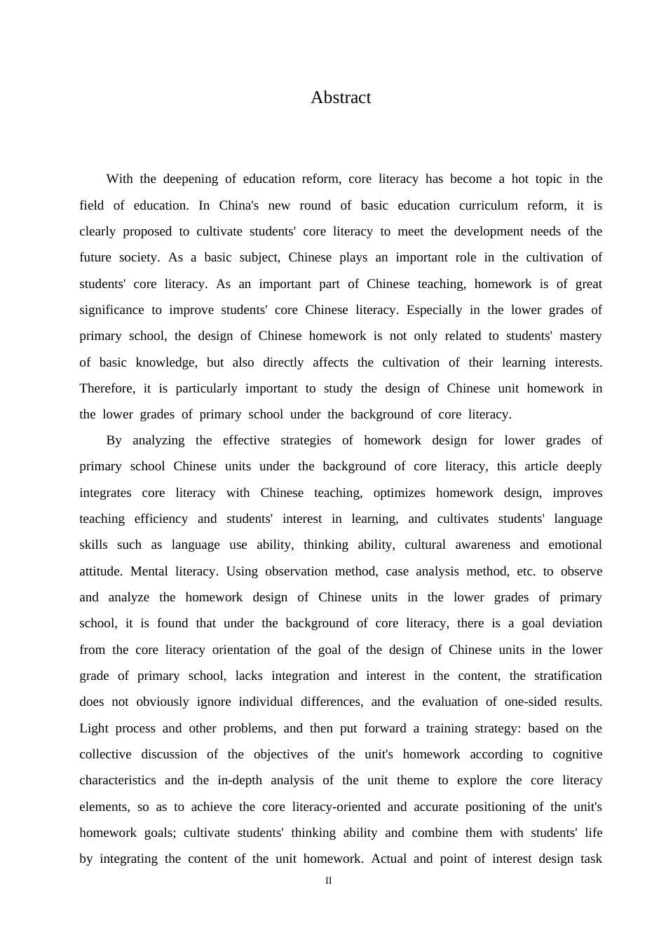 25年CH小学教育 核心素养背景下小学低年级语文单元作业设计的策略探究-约18157字符.doc_第2页