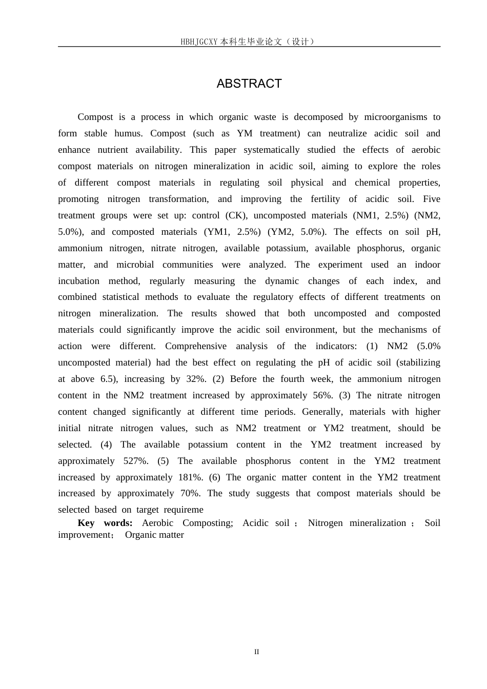 25年CH环境科学与工程-好氧堆肥对酸性土壤氮矿化的影响研究终稿-约13235字符.docx_第2页