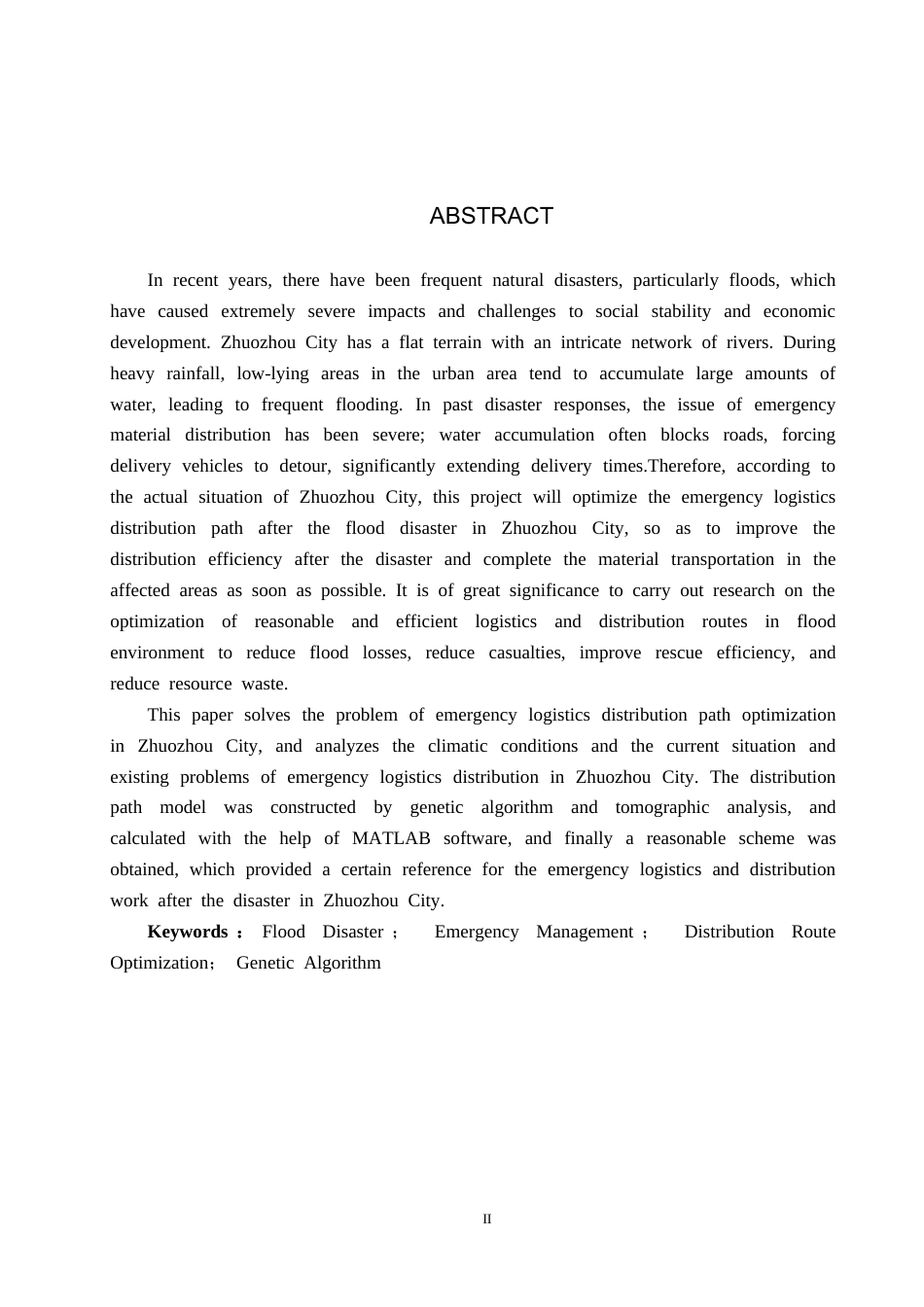 25年CH物流管理-洪涝灾害下涿州市应急物流配送路径优化研究终稿-约17777字符.docx_第2页