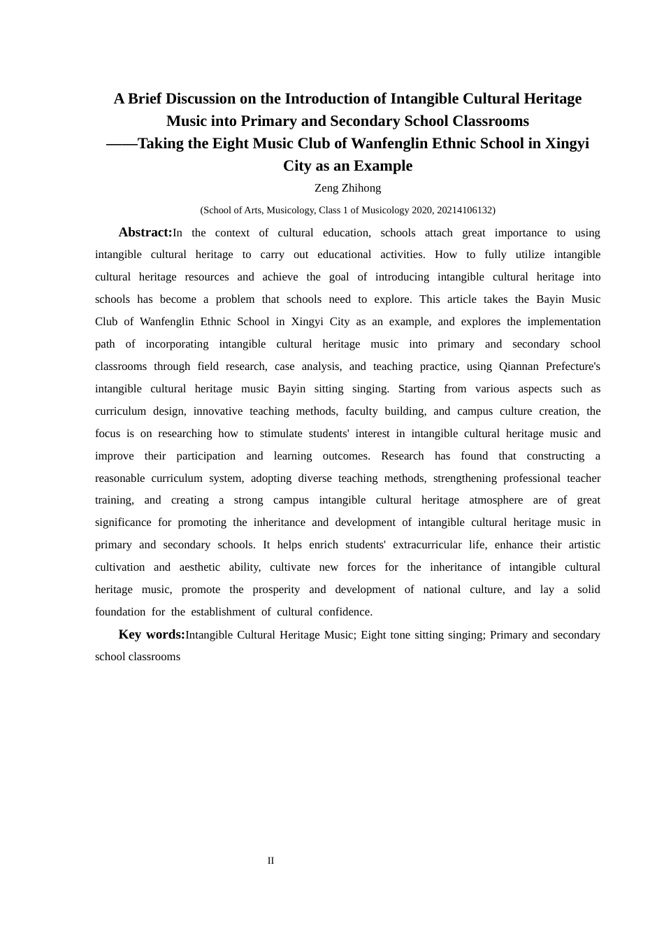 25年CH音乐学 浅谈非遗音乐走进中小学课堂—以兴义市万峰林民族学校八音社团为例(终)-约12114字符.docx_第3页