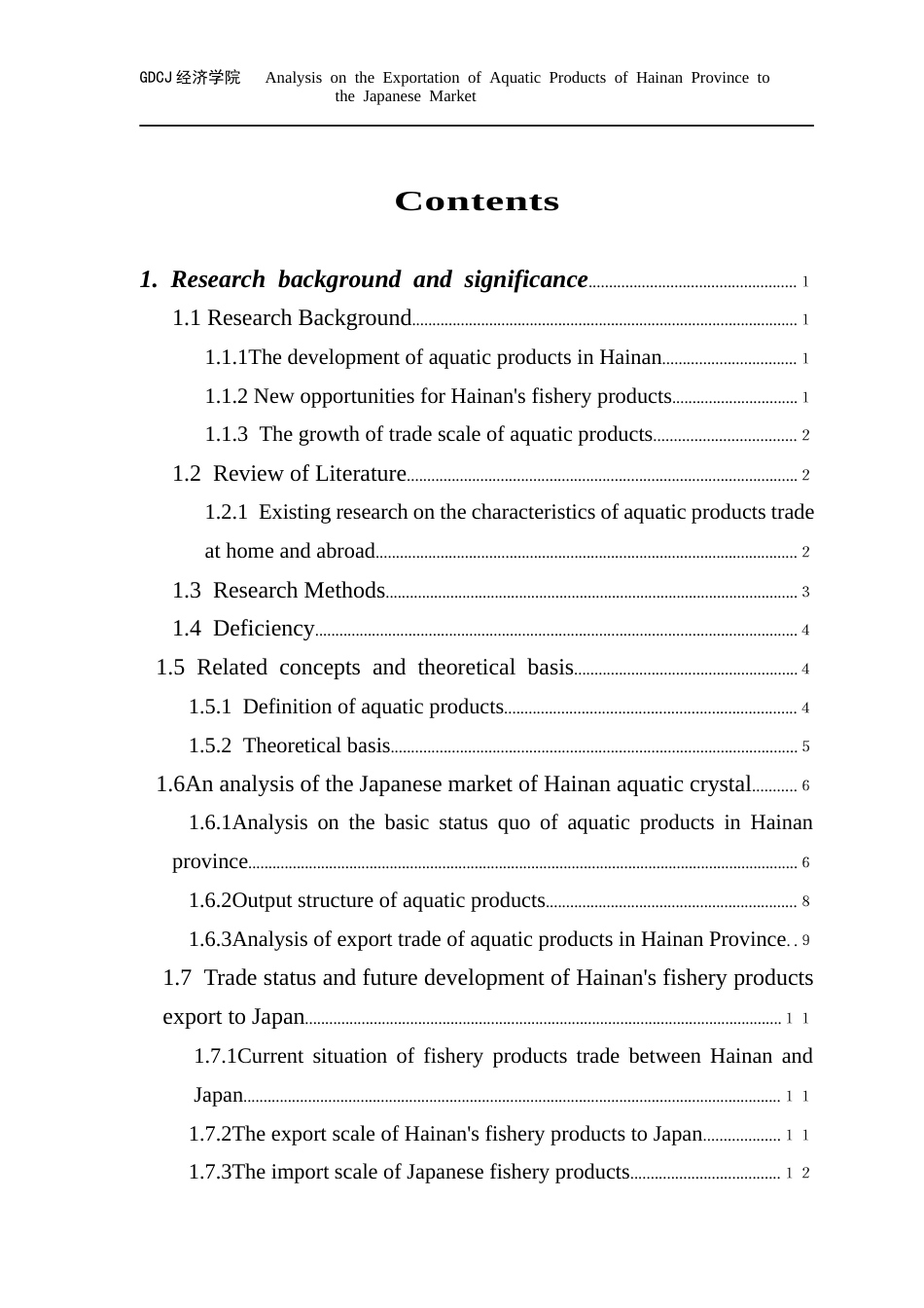 25年CH国际商务 海南水产品出口分析终稿-约38854字符.docx_第4页