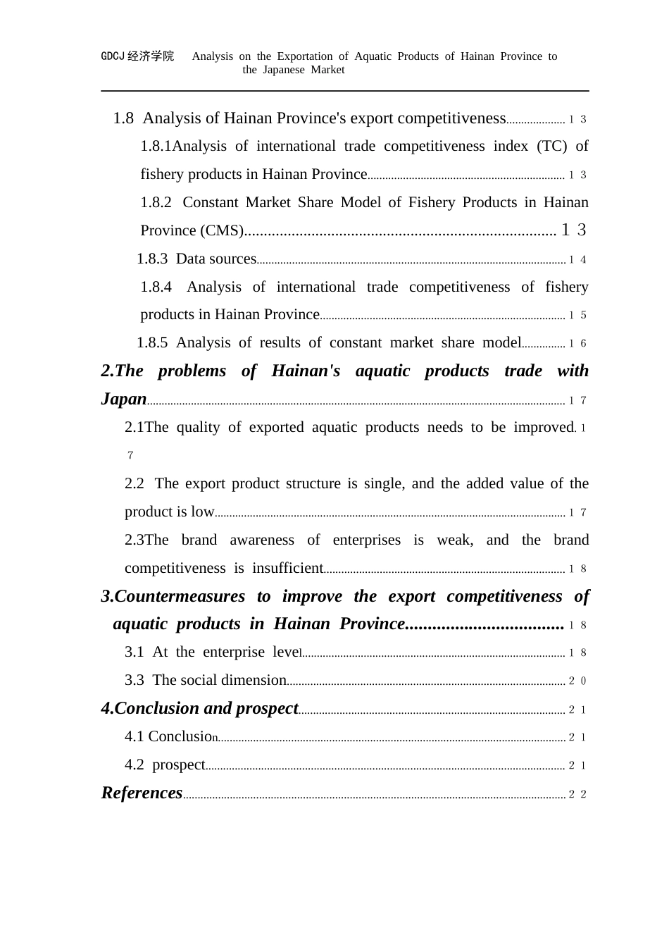 25年CH国际商务 海南水产品出口分析终稿-约38854字符.docx_第5页
