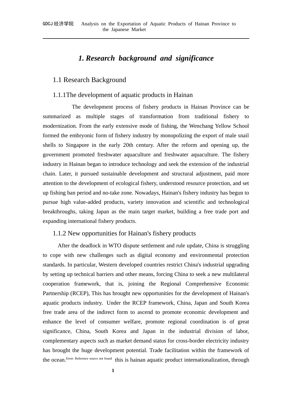 25年CH国际商务 海南水产品出口分析终稿-约38854字符.docx_第7页