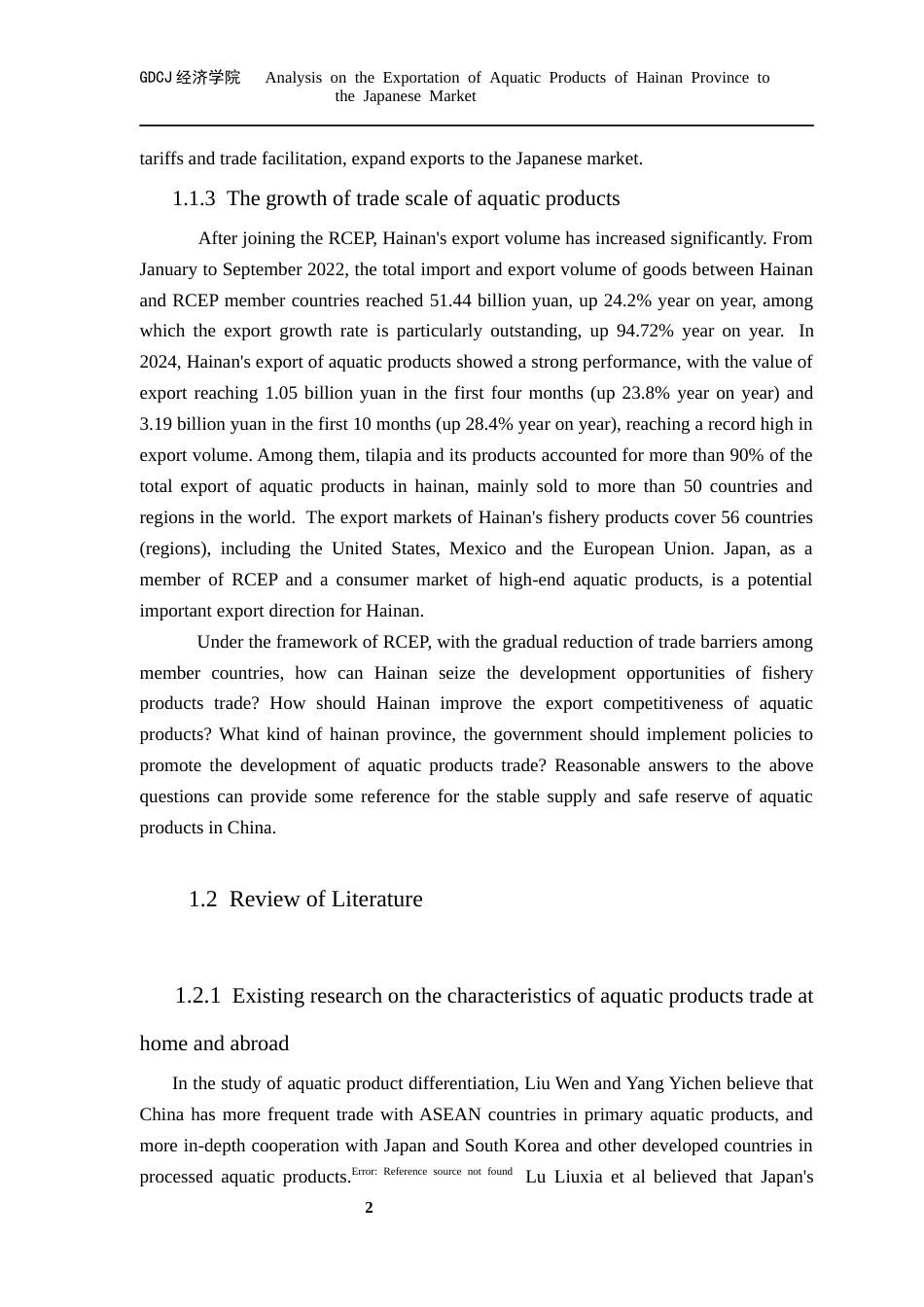 25年CH国际商务 海南水产品出口分析终稿-约38854字符.docx_第8页