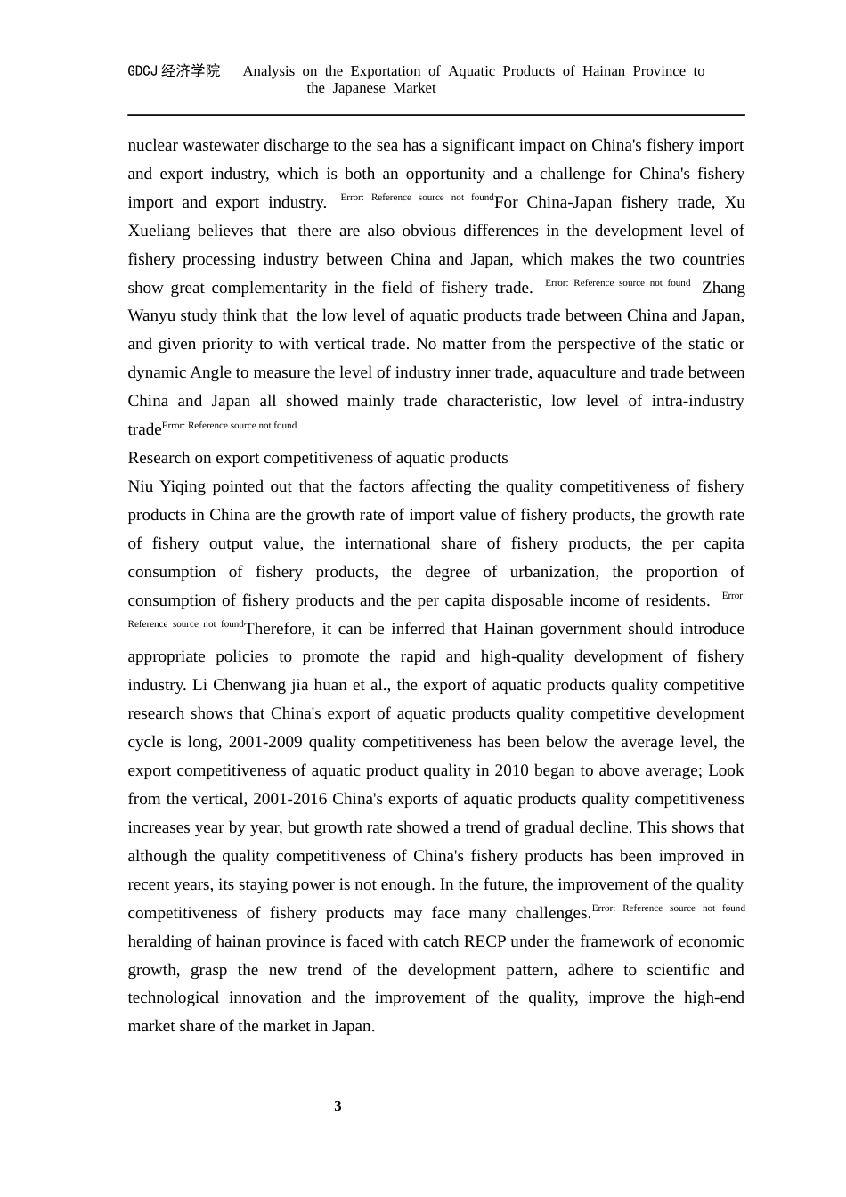 25年CH国际商务 海南水产品出口分析终稿-约38854字符.docx_第9页