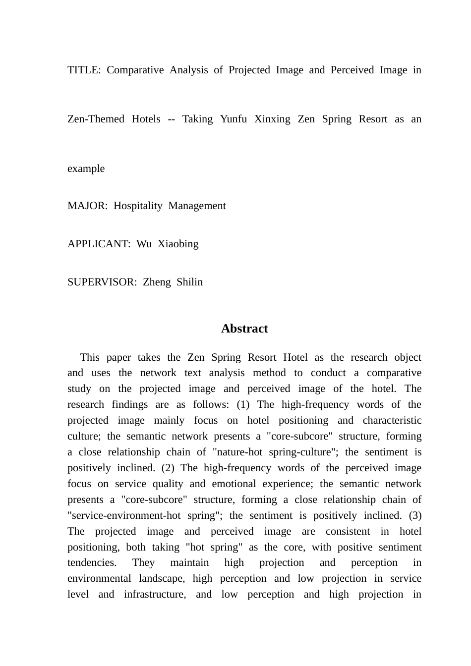 25年CH酒店管理 禅文化主题酒店的投射形象与感知形象对比分析——以云浮市新兴禅泉度假酒店为例终稿-约20665字符.docx_第2页