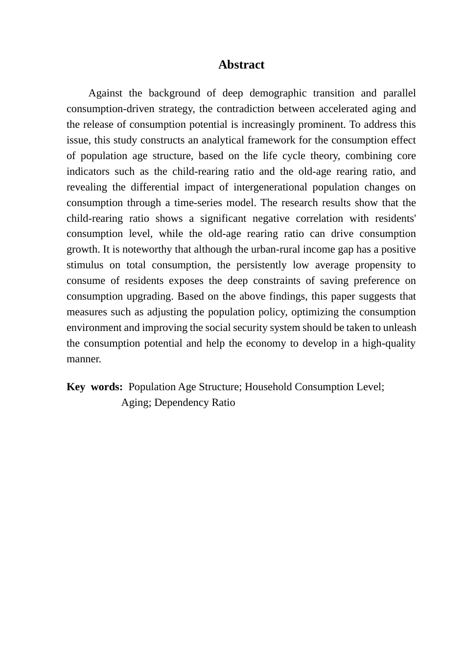 25年CH经济统计学 我国人口年龄结构变动对居民消费水平的影响研究最终版终稿-约16186字符.docx_第2页