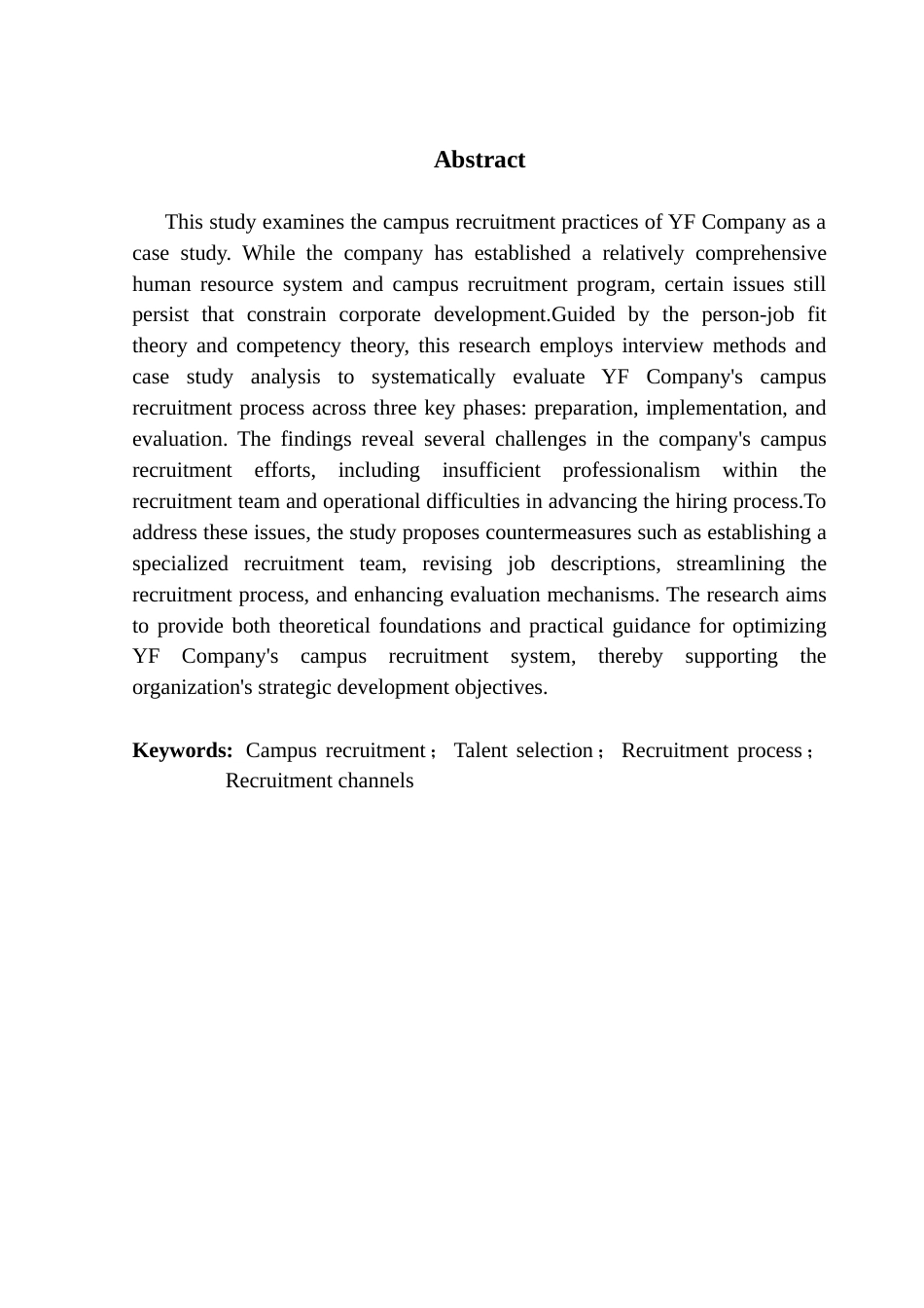25年CH人力资源管理 关键词：校园招聘；人才甄选；招聘流程；招聘渠道终稿-约18473字符.docx_第3页
