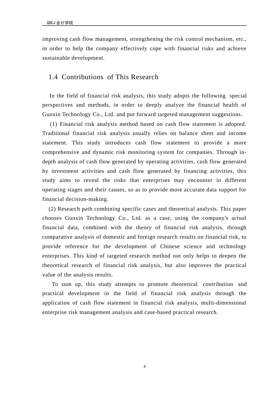 25年CH会计学 关键词：财务风险;2.现金流量表；3.国芯科技股份有限公司终稿-约47144字符.docx_第9页