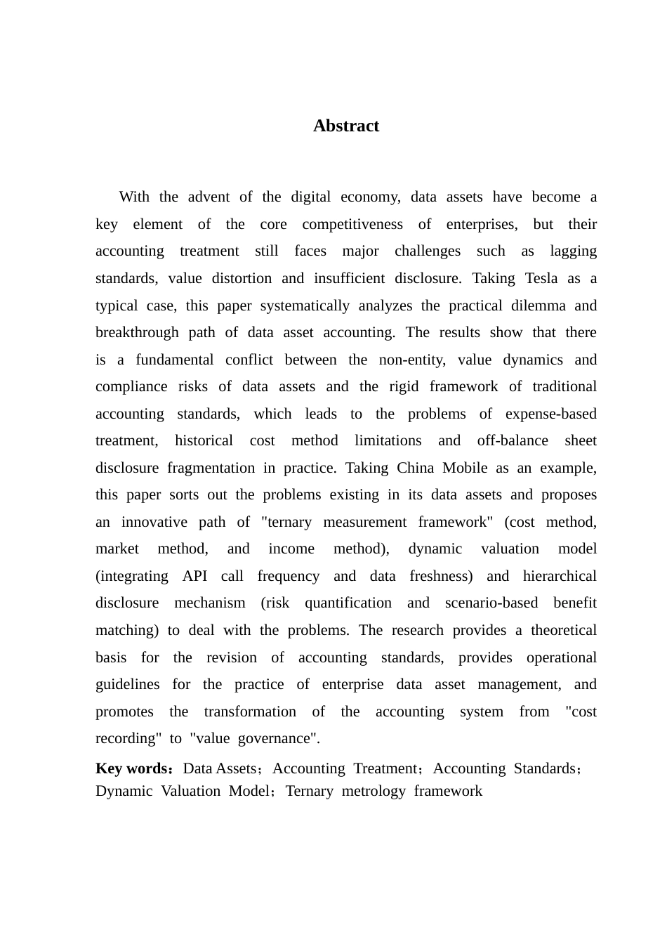 25年CH会计学 数据资产的会计核算困境与突破路径探究——基于理论与实践的双重视角终稿-约12028字符.docx_第3页