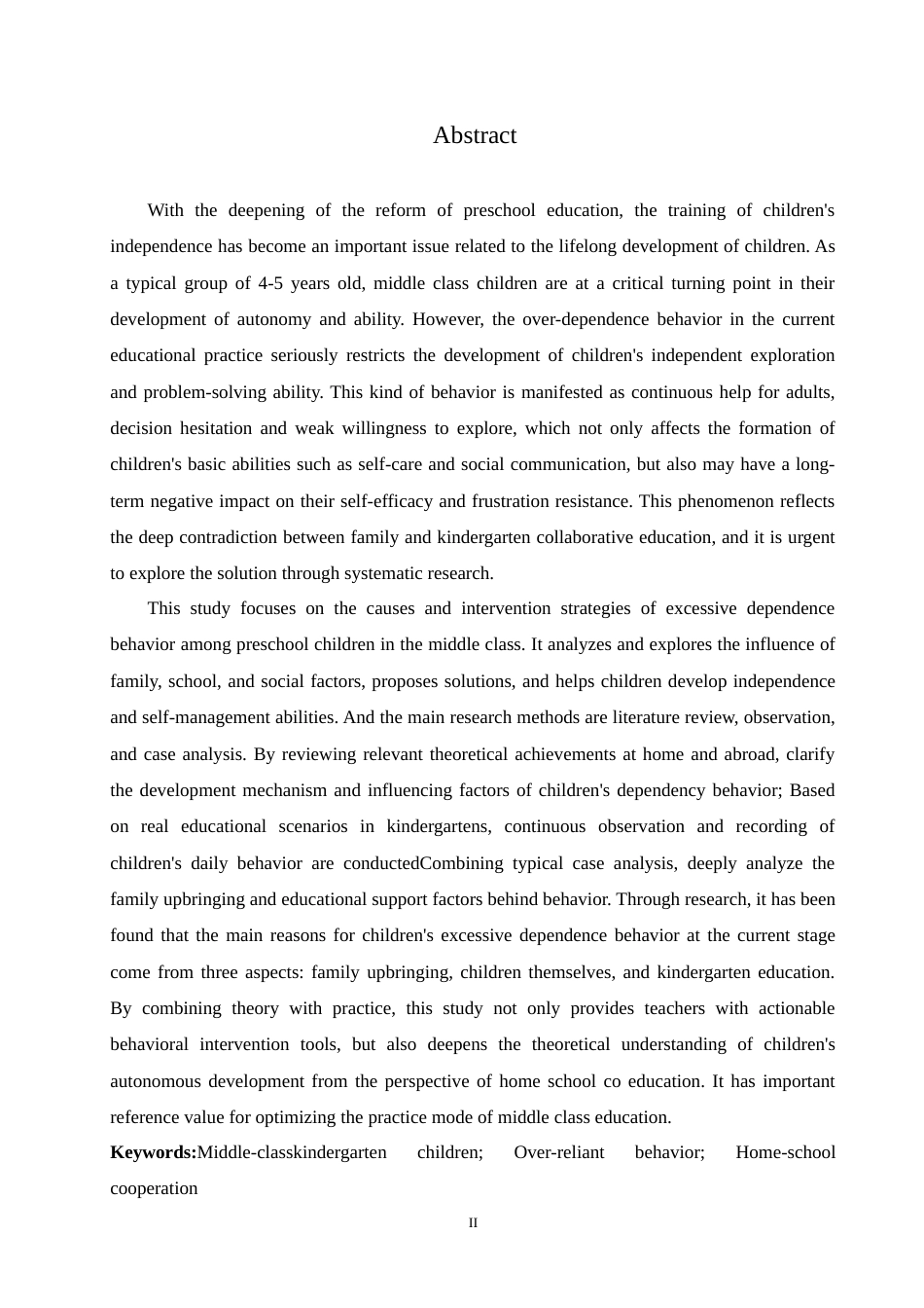 25年CH学前教育 幼儿园中班幼儿过度依赖行为的成因及解决策略.doc_第3页