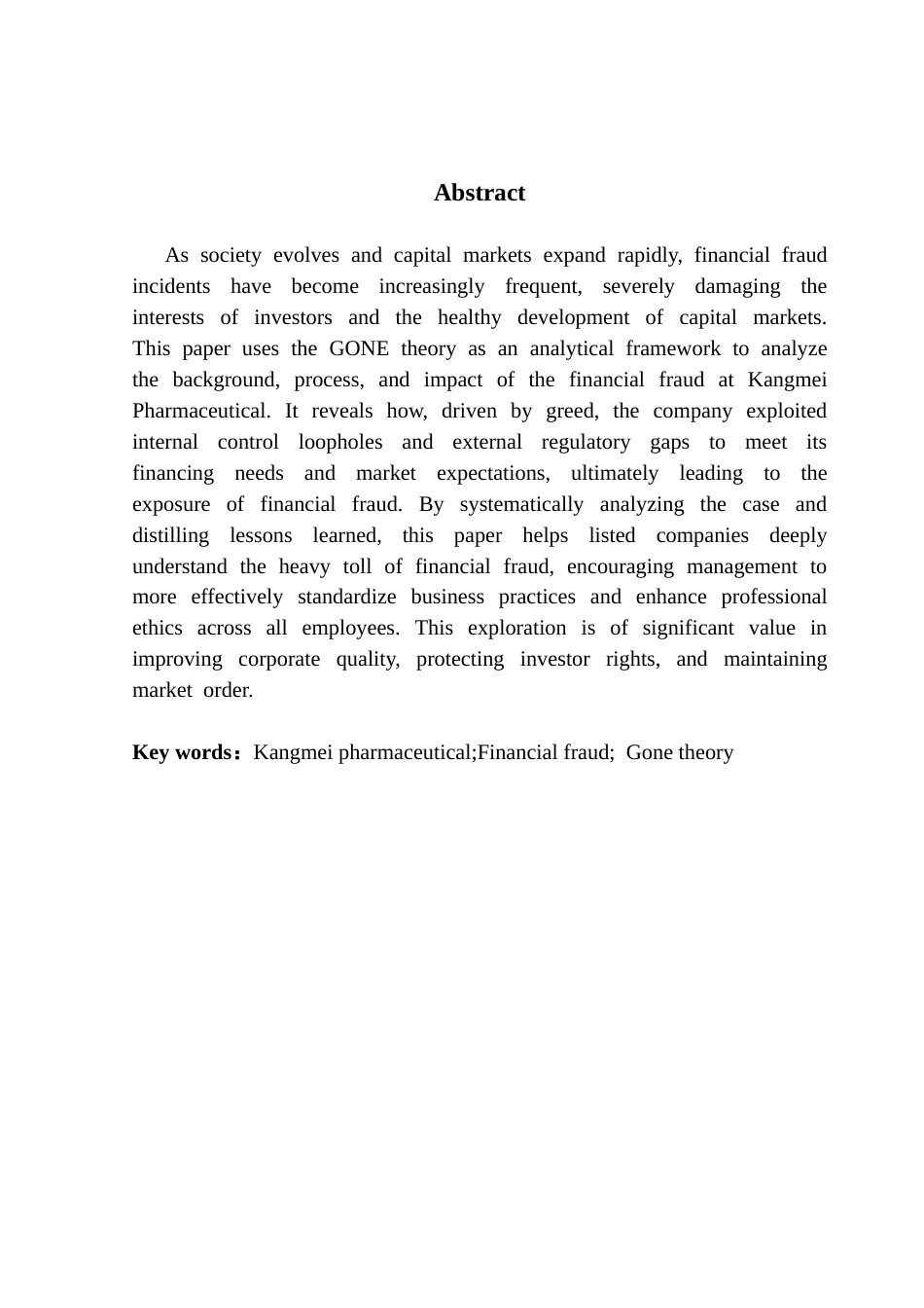 25年CH财务管理 基于GONE理论的康美药业财务造假案例分析终稿-约15079字符.docx_第4页